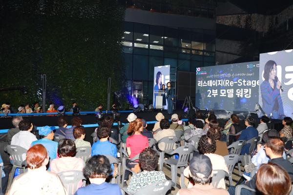 금천50플러스센터 중장년 활력 프로젝트 _리 스테이지_ 의 사진18