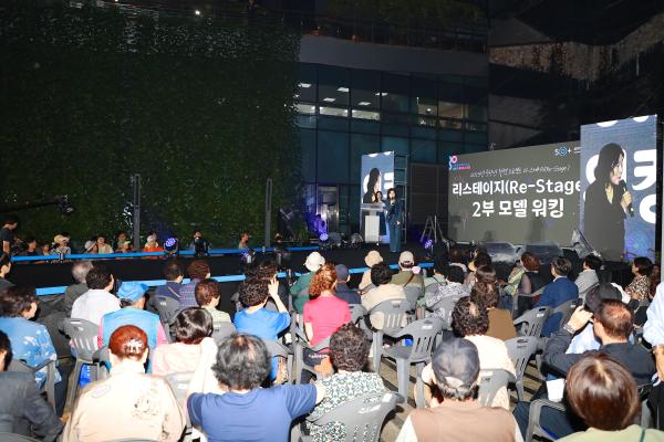 금천50플러스센터 중장년 활력 프로젝트 _리 스테이지_ 의 사진19