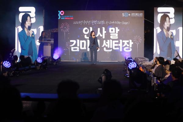 금천50플러스센터 중장년 활력 프로젝트 _리 스테이지_ 의 사진22