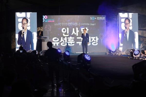 금천50플러스센터 중장년 활력 프로젝트 _리 스테이지_ 의 사진24