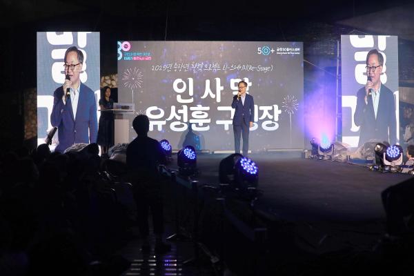 금천50플러스센터 중장년 활력 프로젝트 _리 스테이지_ 의 사진25