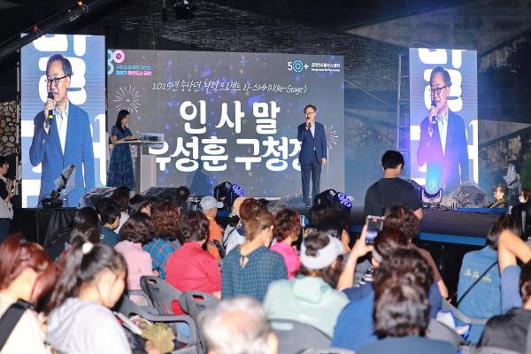 금천50플러스센터 중장년 활력 프로젝트 _리 스테이지_ 의 사진25