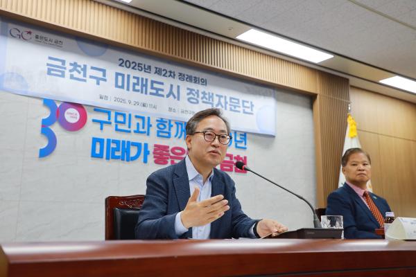 2025년 제2차 정책자문단 정례회의 의 사진1
