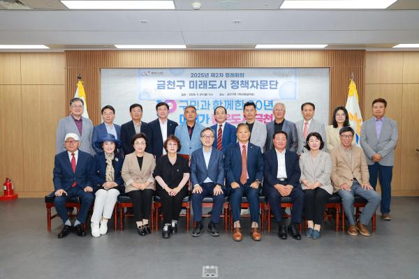 2025년 제2차 정책자문단 정례회의 의 사진2