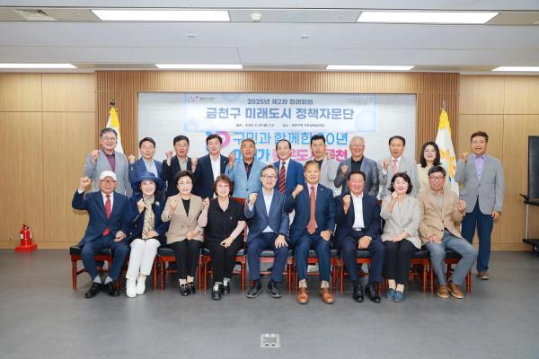 2025년 제2차 정책자문단 정례회의 의 사진3
