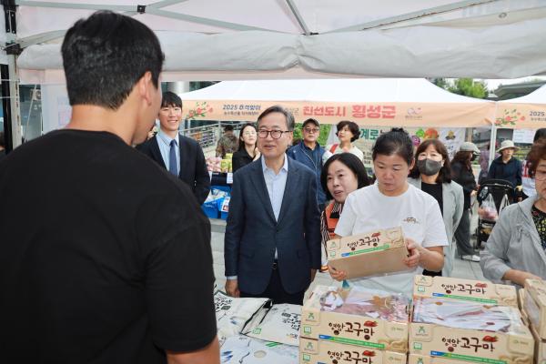 2025년 추석맞이 농수특산물 직거래장터 의 사진2