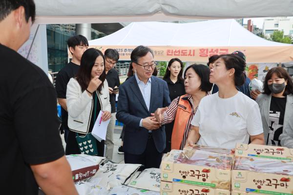 2025년 추석맞이 농수특산물 직거래장터 의 사진3