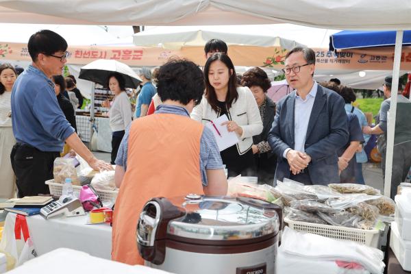 2025년 추석맞이 농수특산물 직거래장터 의 사진15