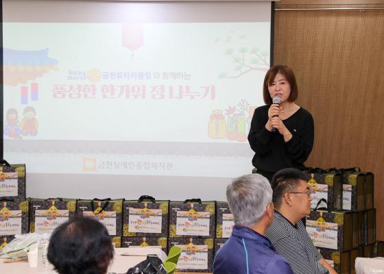 2025년 추석맞이 '풍성한 한가위 정 나누기' 의 사진14
