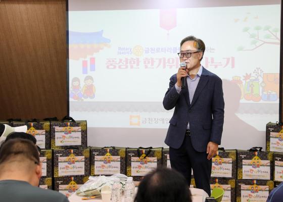 2025년 추석맞이 '풍성한 한가위 정 나누기' 의 사진15