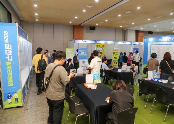 2025년 금천구 일자리박람회 의 사진1