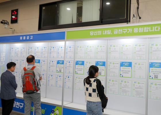 2025년 금천구 일자리박람회 의 사진3