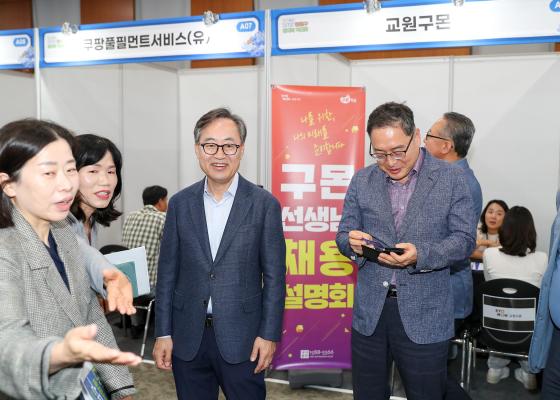2025년 금천구 일자리박람회 의 사진5