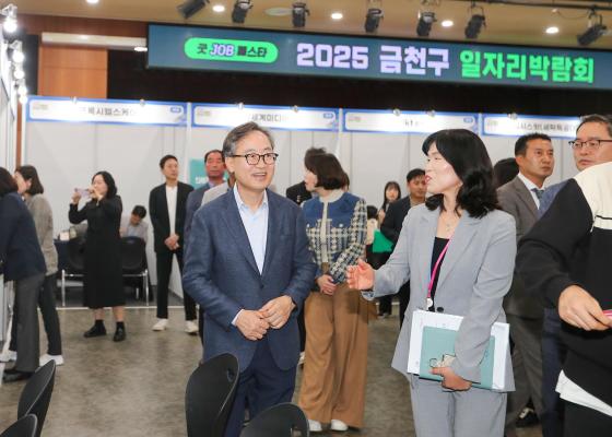 2025년 금천구 일자리박람회 의 사진8