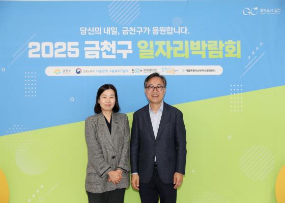 2025년 금천구 일자리박람회 의 사진16