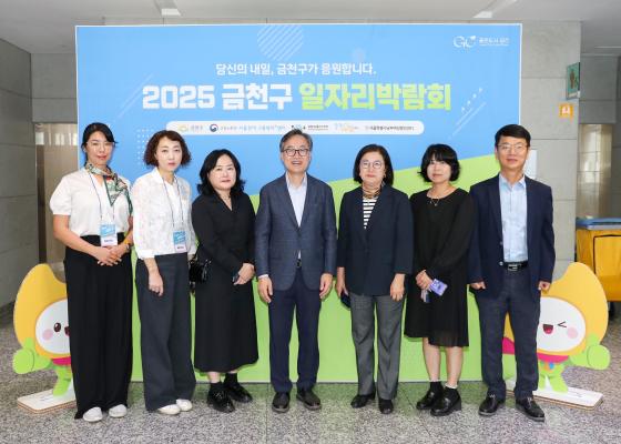 2025년 금천구 일자리박람회 의 사진18