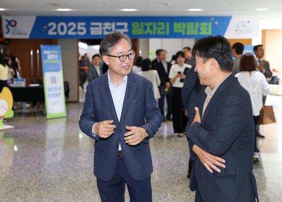 2025년 금천구 일자리박람회 의 사진22