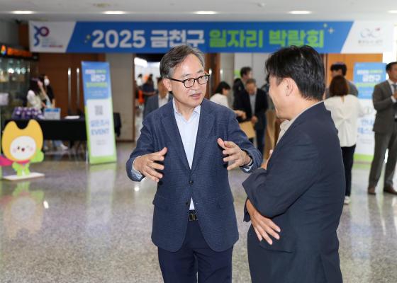 2025년 금천구 일자리박람회 의 사진23