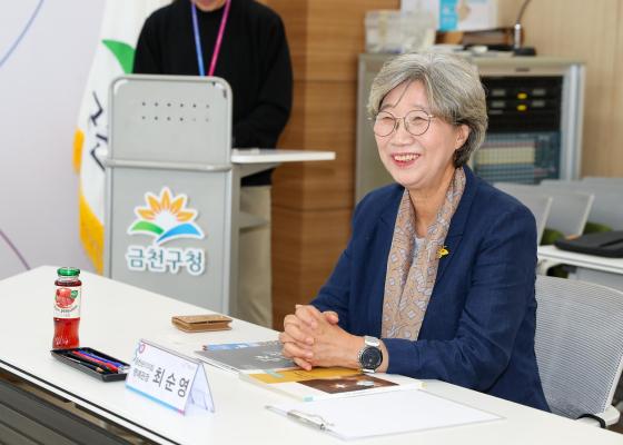 '금천 순이의 집' 명예관장 위촉식 의 사진4