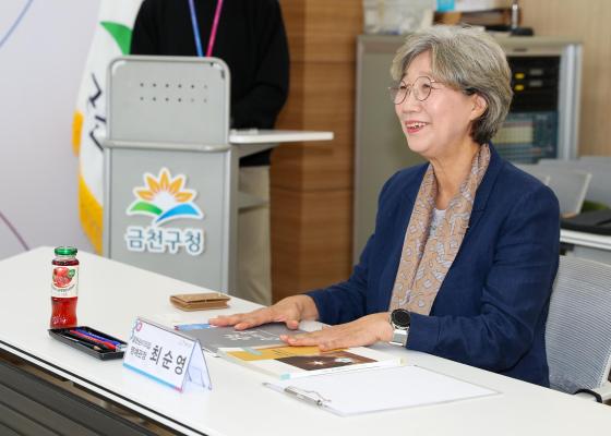 '금천 순이의 집' 명예관장 위촉식 의 사진5