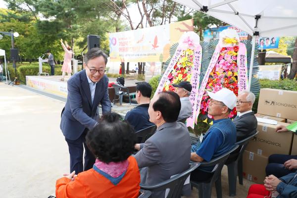 제29회 노인의 날 기념식 및 경로의 달 행사 의 사진6