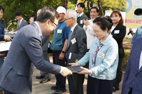 제29회 노인의 날 기념식 및 경로의 달 행사 의 사진19