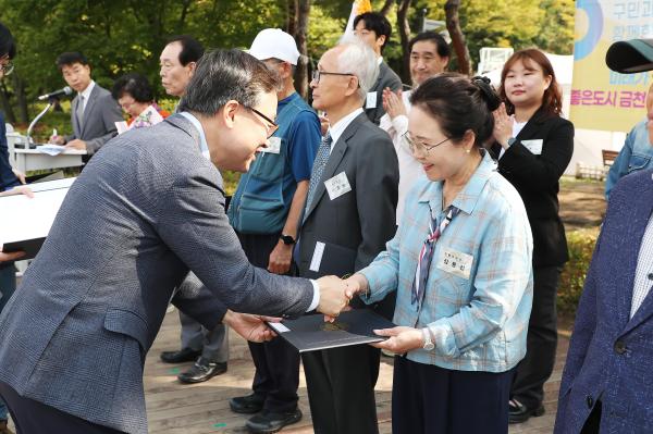 제29회 노인의 날 기념식 및 경로의 달 행사 의 사진20