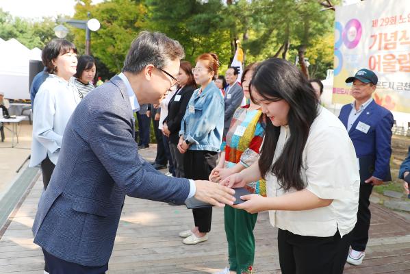 제29회 노인의 날 기념식 및 경로의 달 행사 의 사진26