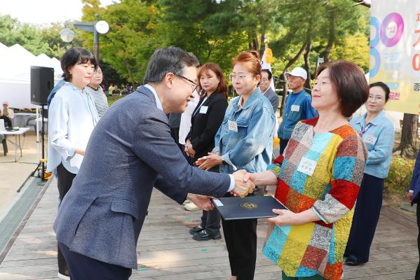 제29회 노인의 날 기념식 및 경로의 달 행사 의 사진27