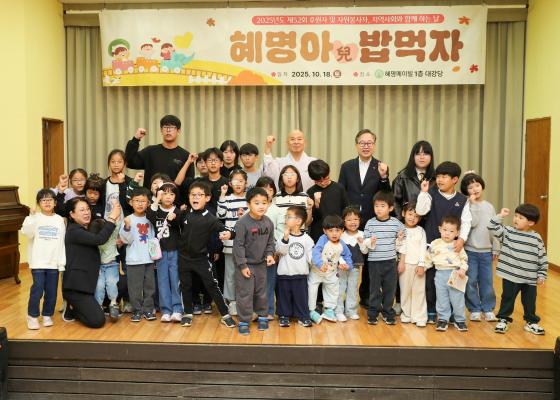 혜명메이빌 '혜명아 밥먹자' 의 사진