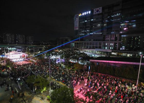 2025 금천하모니축제 현장 라운딩 및 개막식 의 사진