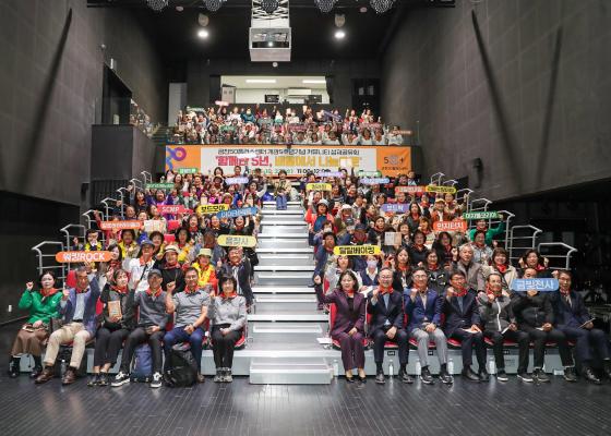 금천50+센터 개관 5주년 기념 커뮤니티 성과공유회 의 사진
