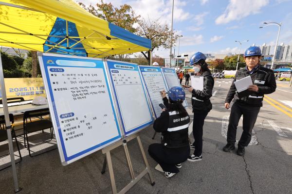 2025년 금천구 재난대응 안전한국훈련 의 사진64