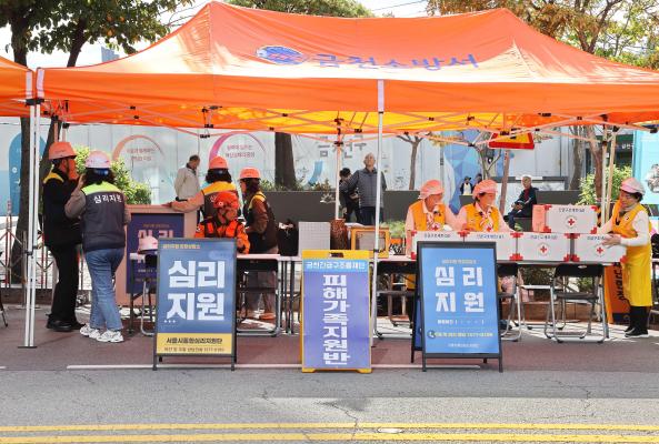 2025년 금천구 재난대응 안전한국훈련 의 사진69