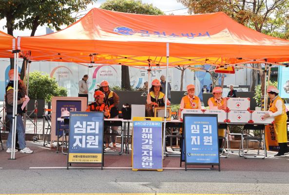 2025년 금천구 재난대응 안전한국훈련 의 사진70