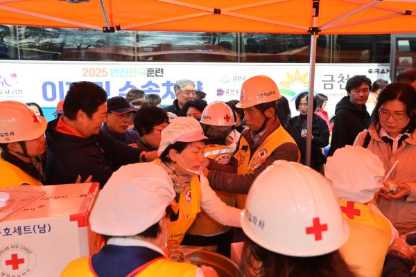 2025년 금천구 재난대응 안전한국훈련 의 사진98