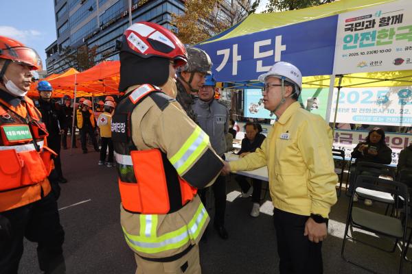 2025년 금천구 재난대응 안전한국훈련 의 사진136