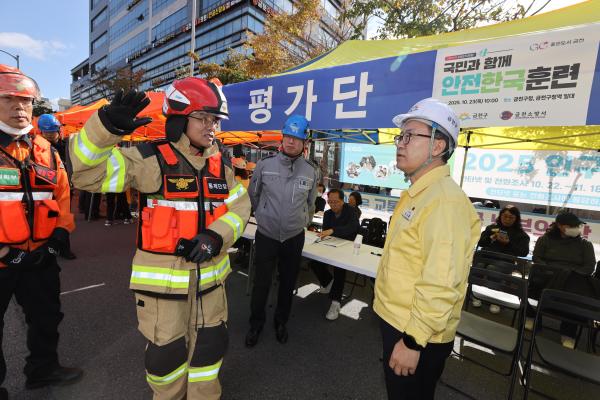 2025년 금천구 재난대응 안전한국훈련 의 사진137