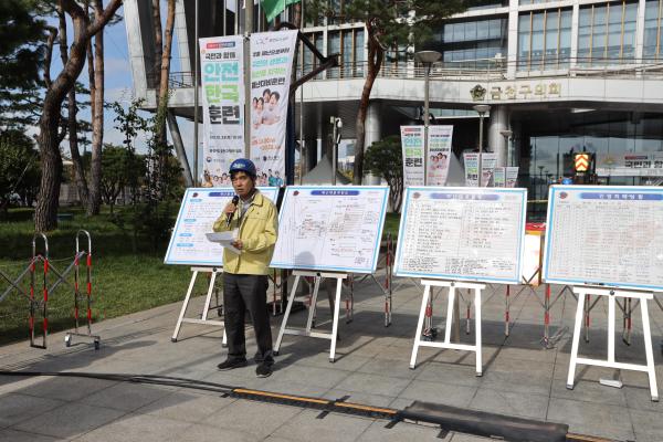 2025년 금천구 재난대응 안전한국훈련 의 사진186