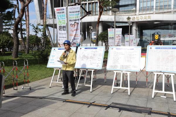 2025년 금천구 재난대응 안전한국훈련 의 사진187