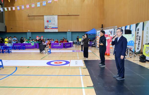 제4회 우리동네 컬링대회 의 사진26