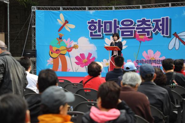 벽산1단지아파트 입주자대표회의 한마음축제 의 사진3