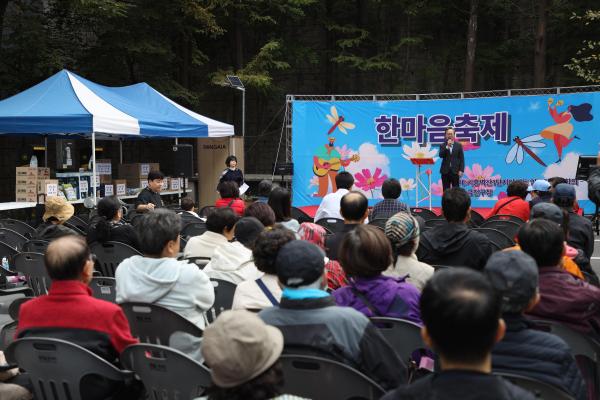 벽산1단지아파트 입주자대표회의 한마음축제 의 사진6