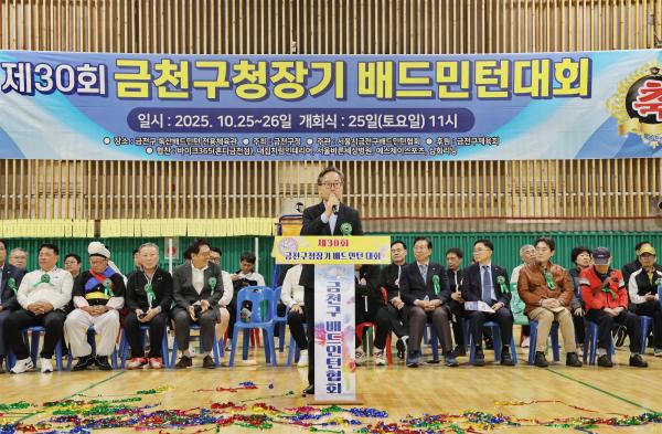 제30회 금천구청장기 배드민턴대회 의 사진12