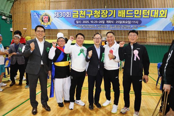 제30회 금천구청장기 배드민턴대회 의 사진20