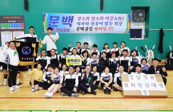 제30회 금천구청장기 배드민턴대회 의 사진21