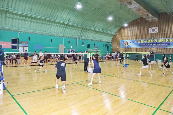 제30회 금천구청장기 배드민턴대회 의 사진22