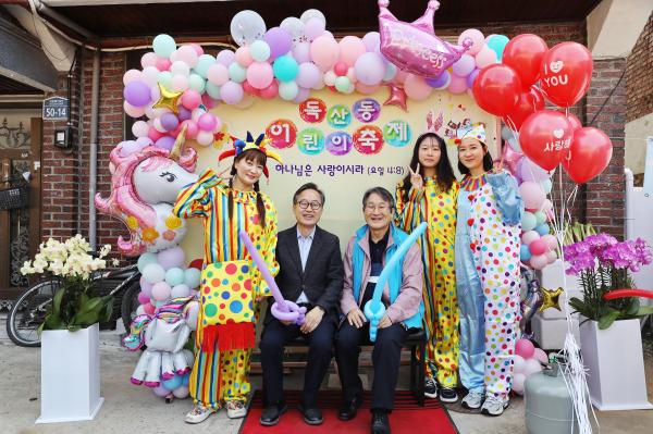 독산3동 성천교회 주관 어린이축제 의 사진9