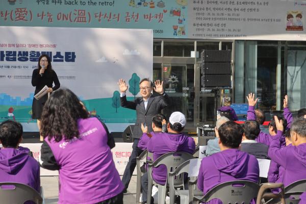 제2회 금천자립생활페스타 의 사진8