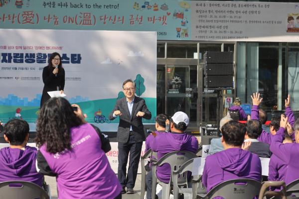 제2회 금천자립생활페스타 의 사진9